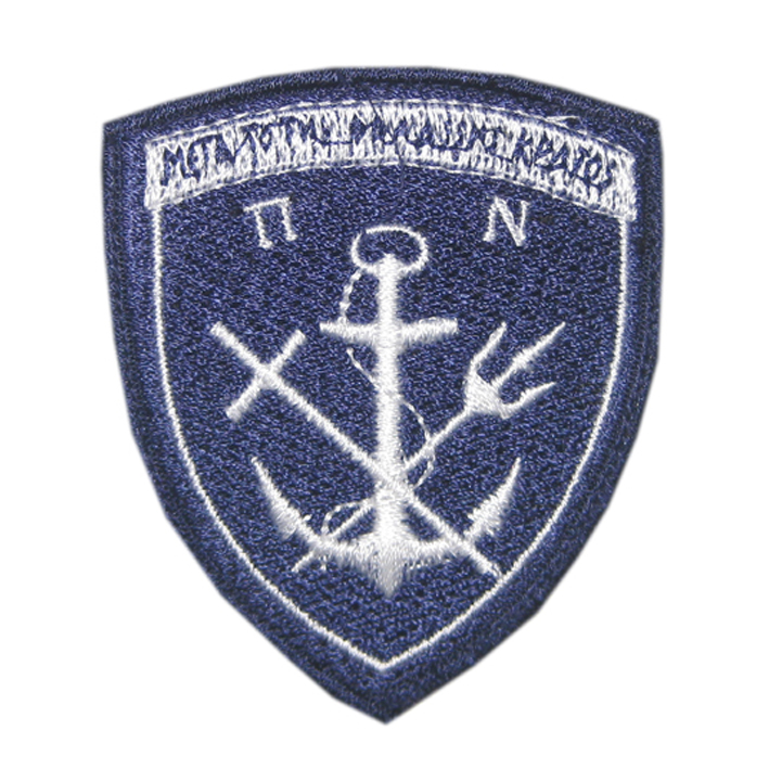 Κεντητός Θυρεός Πολεμικού Ναυτικού