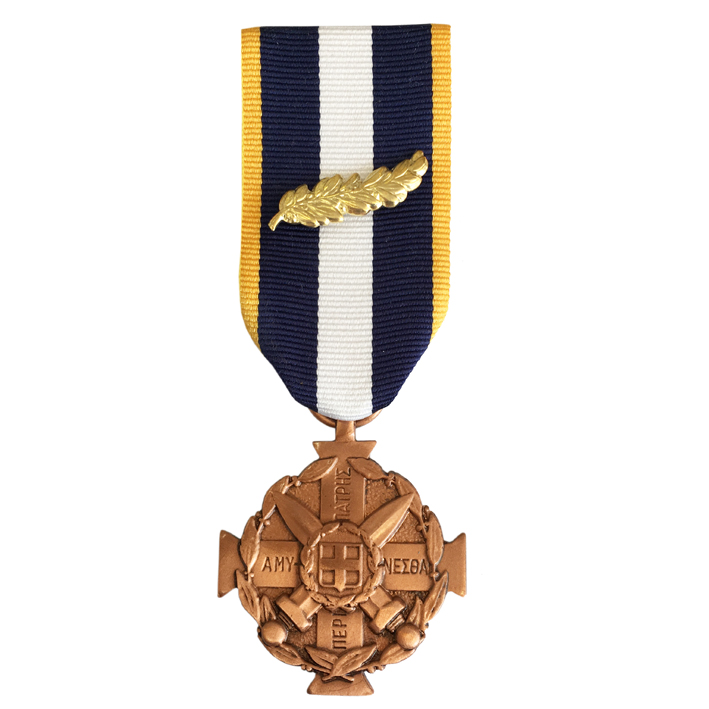 Μετάλλιο Στρατιωτικής Αξίας